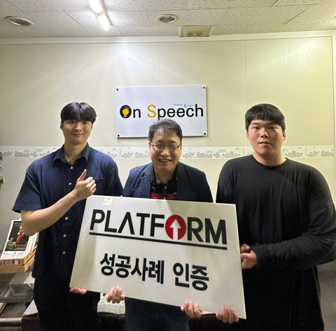 매출 30% 증가..!<br>적어도 믿을만한 업체는 확실!