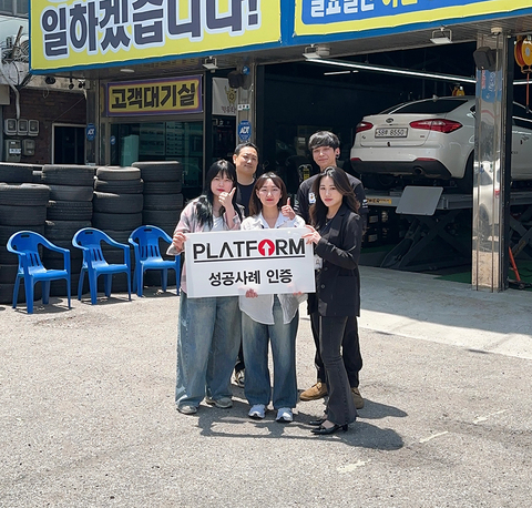 광고회사 8곳 비교후 진행!<br>솔직히 후회없는 선택입니다!