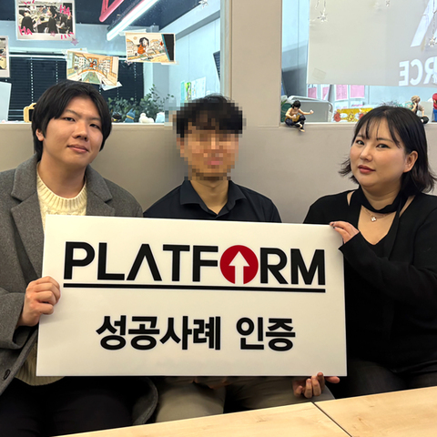 상담문의가 확실히 증가했고<br>점점 늘어나고 있어요~!