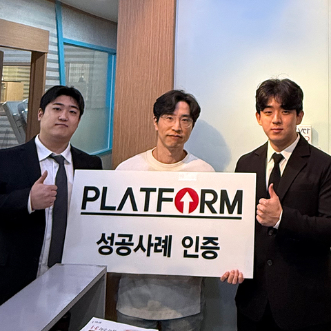 가격대비 만족도 최고!<br>문의전화 2배 증가!