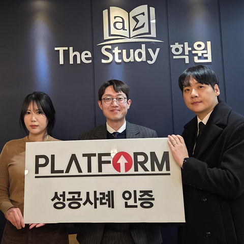 일전에 광고 트라우마가 있었어요...<br>플랫폼 통해 극복했습니다!