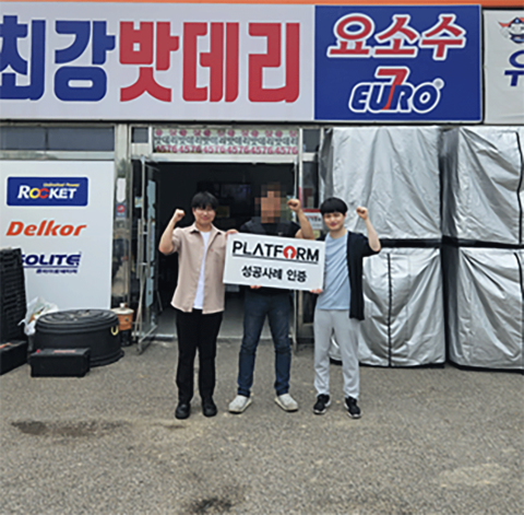 전 직접 회사에 방문했었어요..!<br>체계적인 관리와 확실한 결과!!