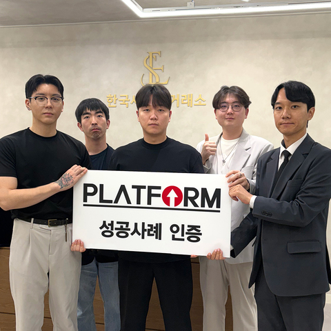 지출이라고 생각 마시고,<br>직접 경험해보세요. 무조건 만족!