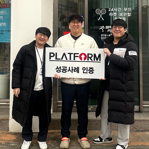 차별화 된 마케팅을 원한다면<br>완전 추천합니다!