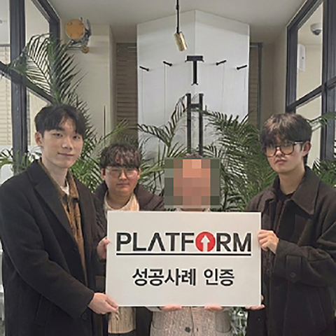 광고로 연령층 확대..!<br>최고의 선택이였습니다!