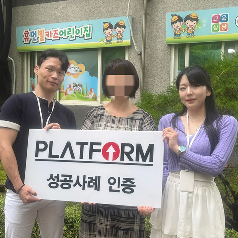 플레이스 순위 수직상승!<br>문의전화 대폭 증가! 찐 입니다