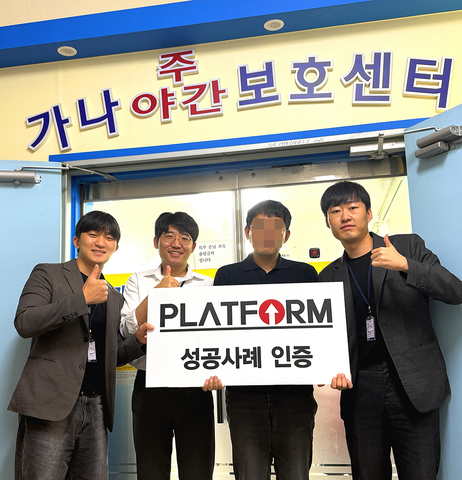 그 전에 광고비용 월 200만원...<br>플랫폼이 훨씬 낫습니다..!(찐)