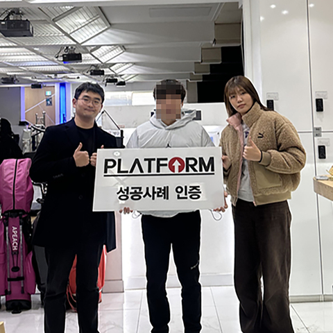가격대비 만족도 최고!<br>문의전화 2배 증가
