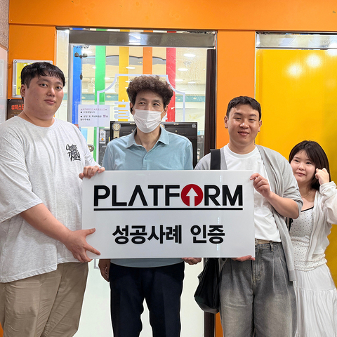 지출이라고 생각 마시고,<br>직접 경험해보세요. 무조건 만족!