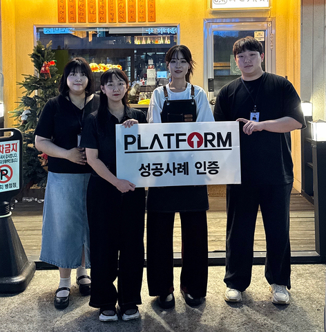 광고회사 워낙 많아서 고민했어요<br>지금은 주위에 추천 합니다!