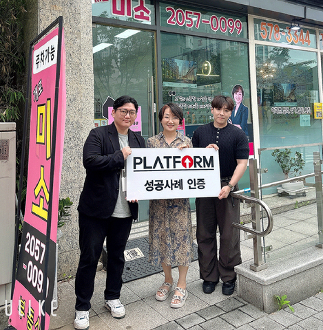 솔직히 조금 과장해서 사기인줄 알았어요...<br>플랫폼 감사해요~!!