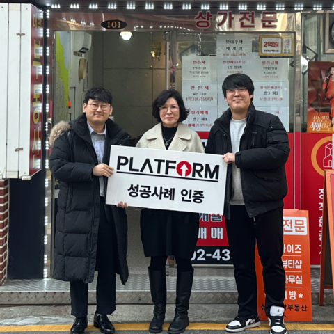 플레이스 순위 수직상승<br>문의전화 대폭 증가! 찐 입니다!
