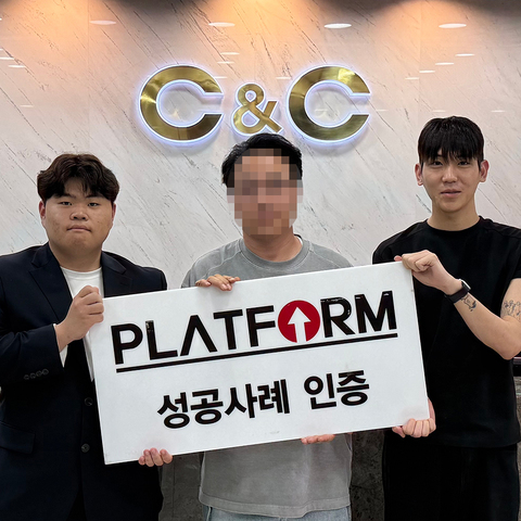 죽어도 안오르던 순위가...<br>플랫폼 만나니 쑥...!!
