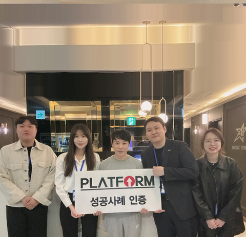 에너지 넘치는 기업! <br>플랫폼에게 항상 감사합니다.^^
