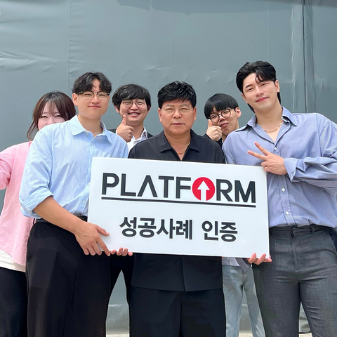 여러 광고 전화 많이 왔었지만<br>11년차 기업이라길래 해봤어요~