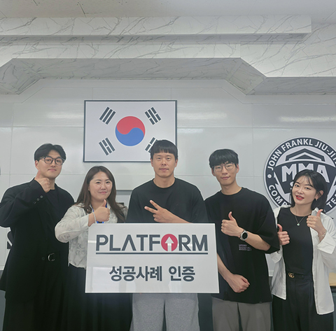 원래는 안하려고 했어요!<br>플랫폼의 열정과 성과는 굳!!!