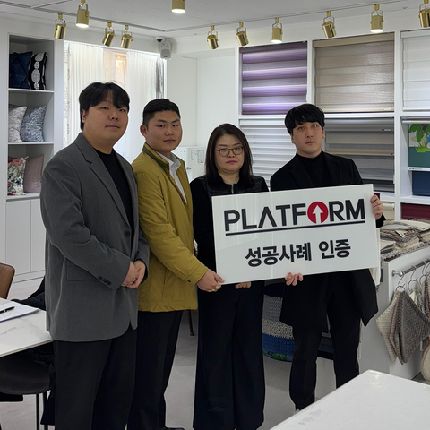 일전에 광고 트라우마가 있었어요<br>플랫폼 통해 극복했습니다!